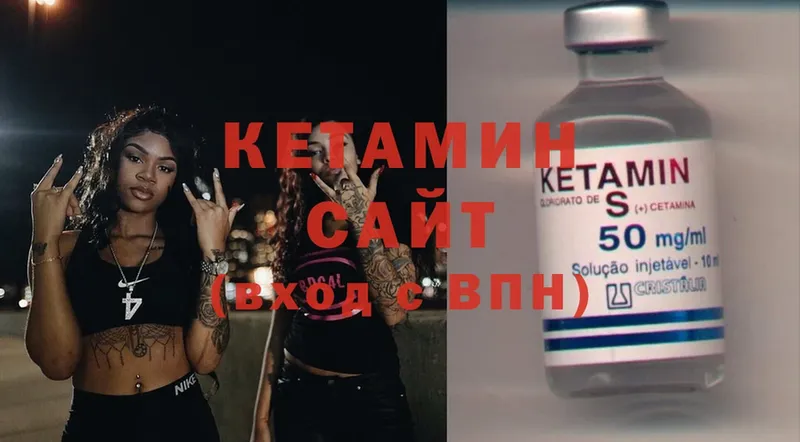 Кетамин ketamine  МЕГА   Полтавская  как найти закладки 