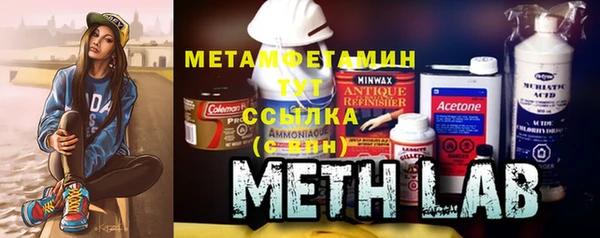 мефедрон мука Белоозёрский